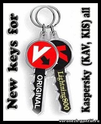 Сборник Ключей 2009 - profitsleading